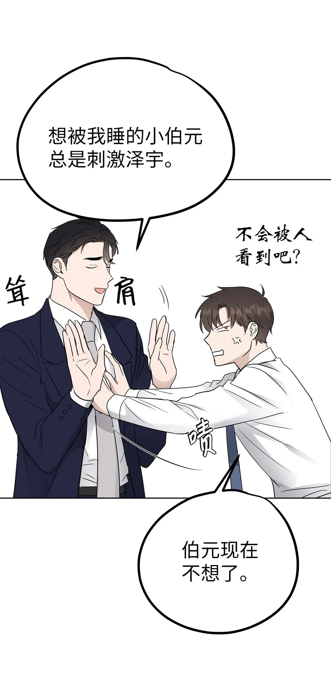 42 游戏开始76