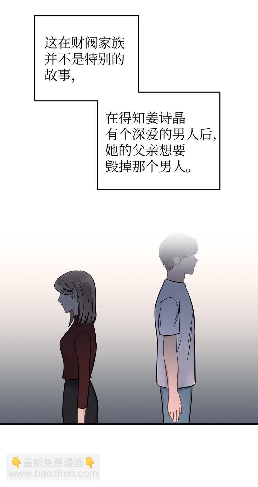 09 谈判43