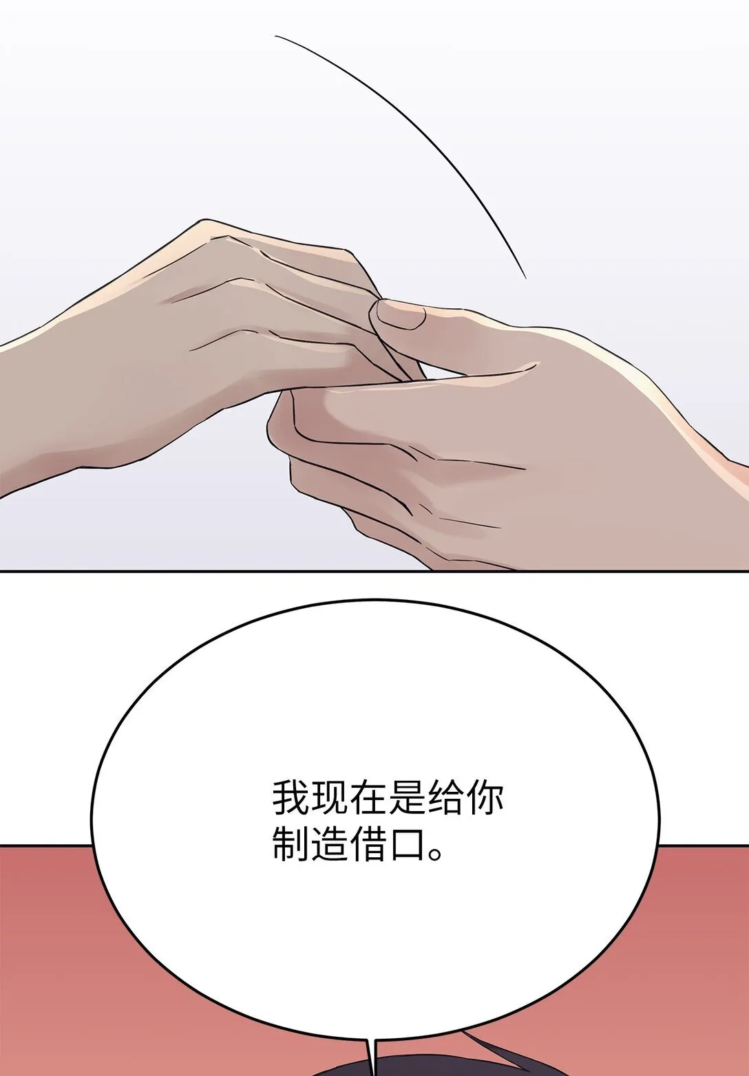 39 打破规则35