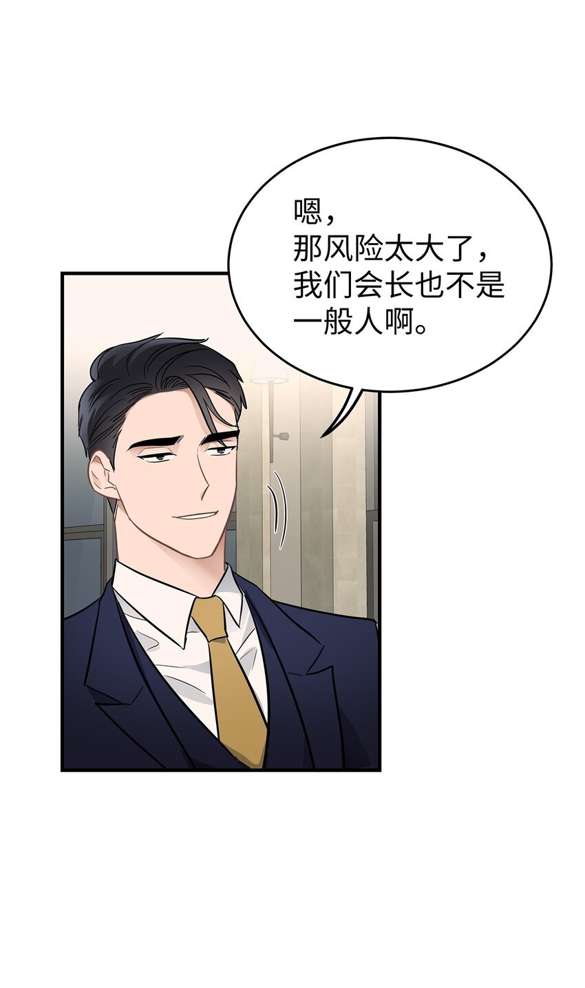 09 谈判56