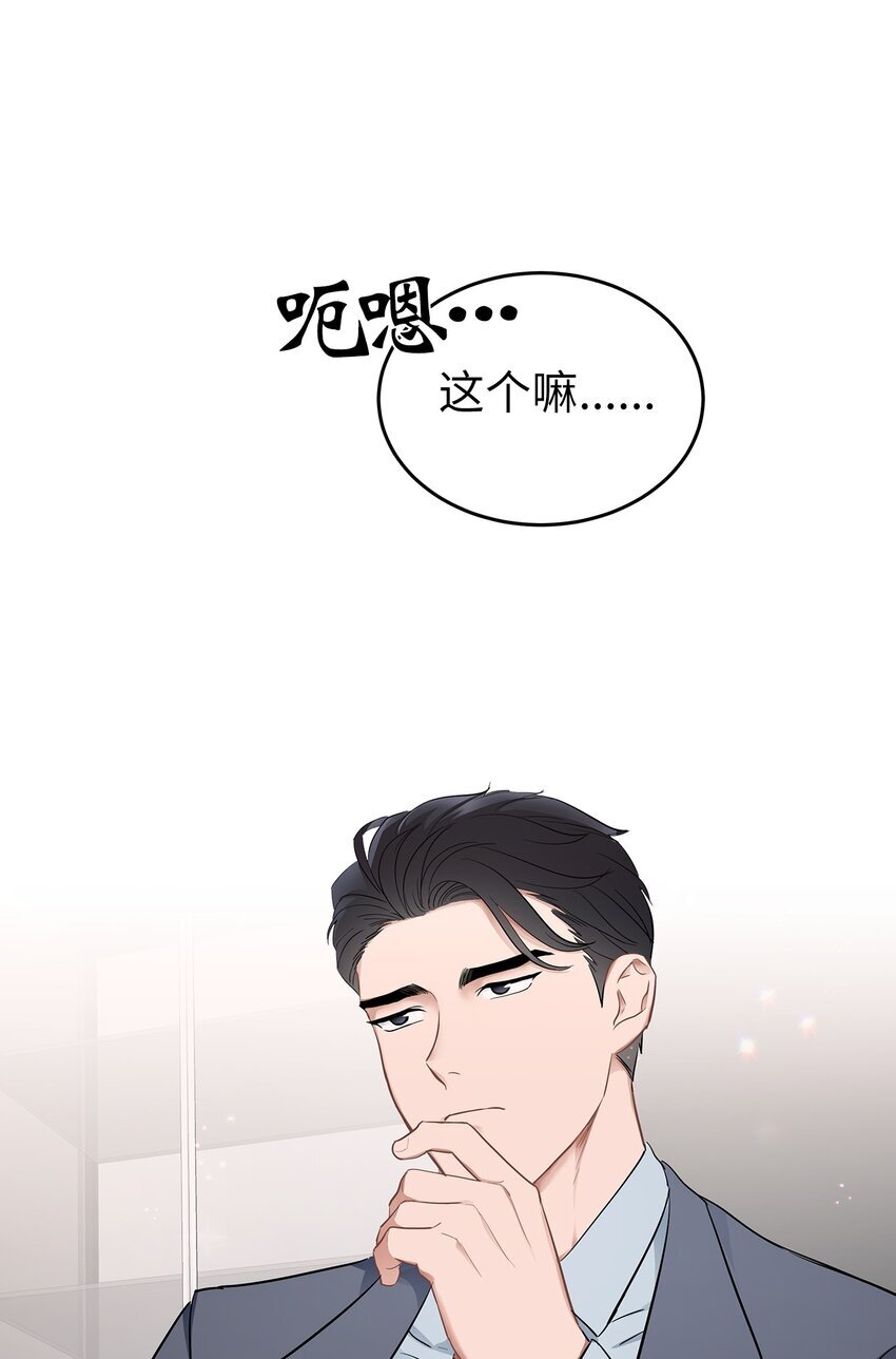 02 谁问你了38