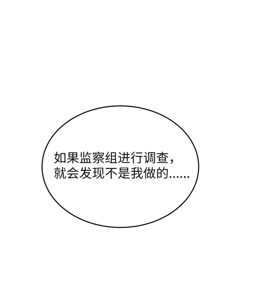 25 从未怀疑17