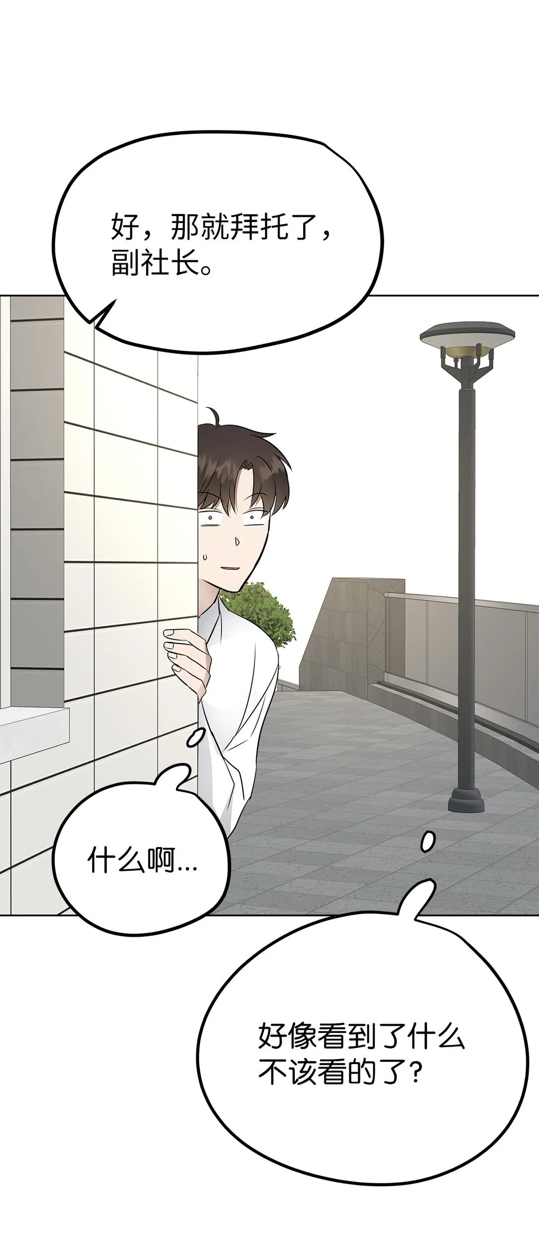 42 游戏开始23