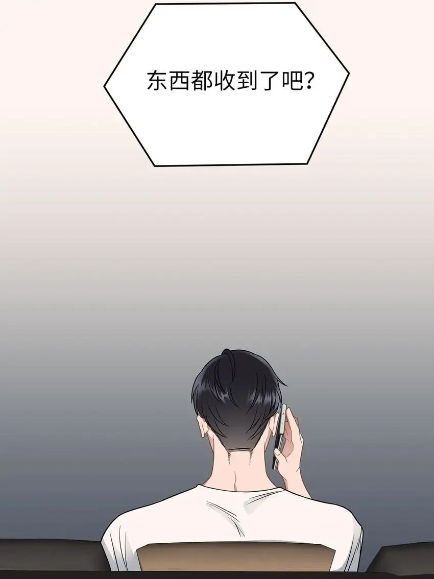 17 真实的那一面19