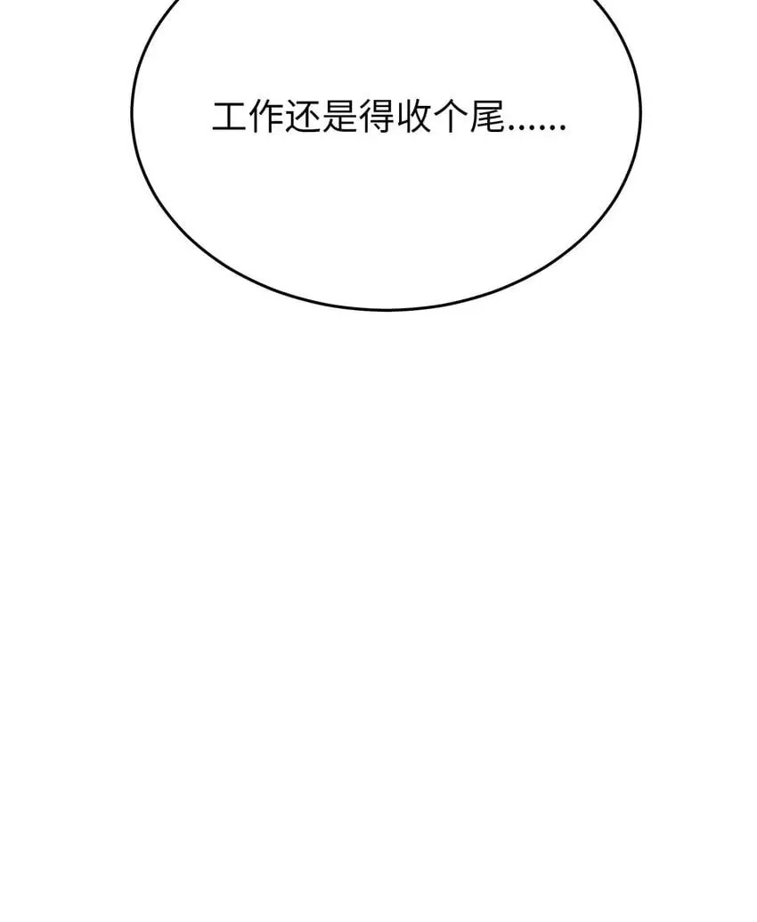 21 反客为主70