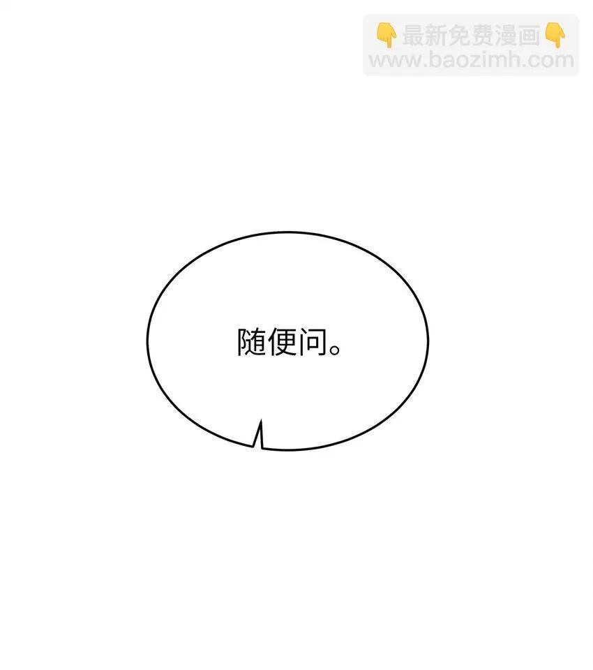 29 主动20