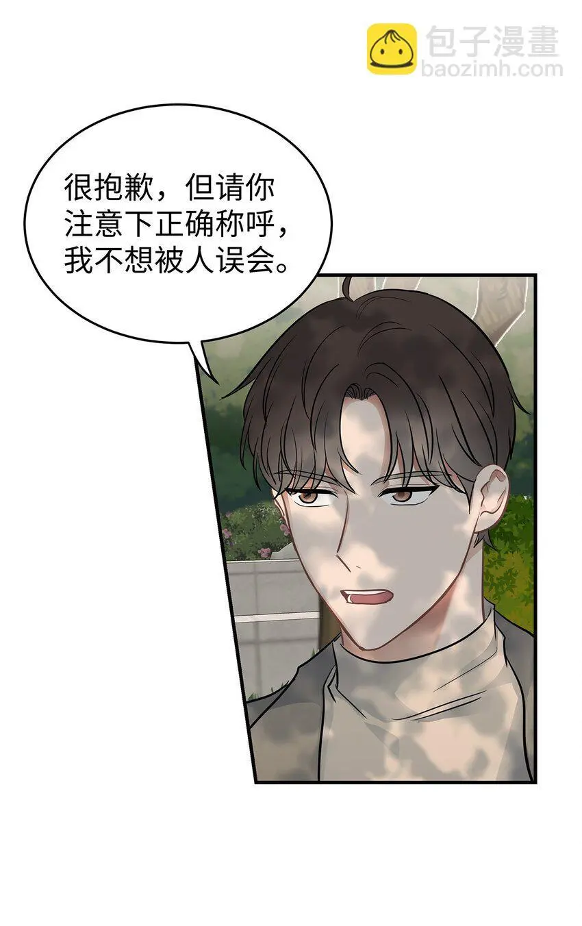 14 别告诉他3