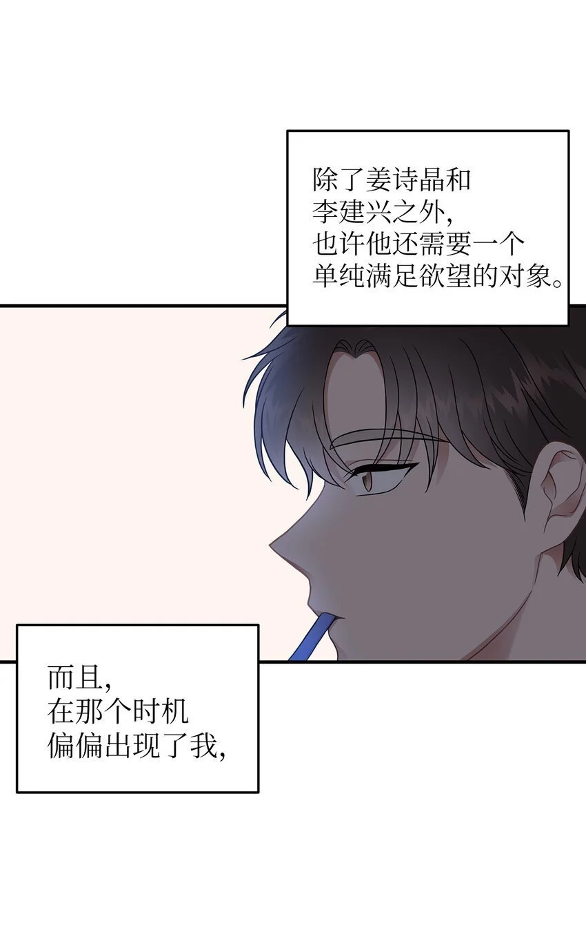 22 聊八卦15