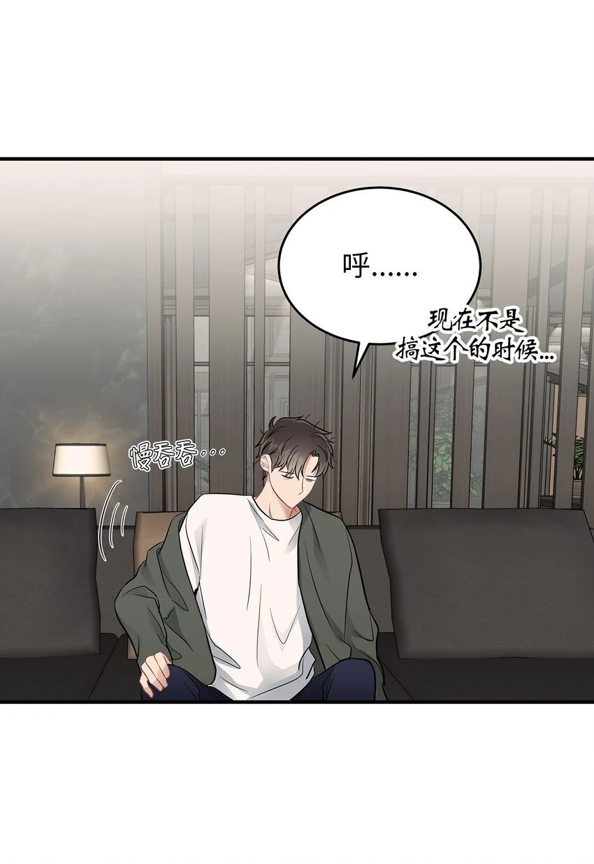 21 反客为主66