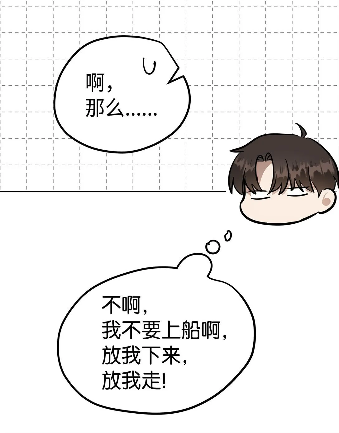 46 女朋友81