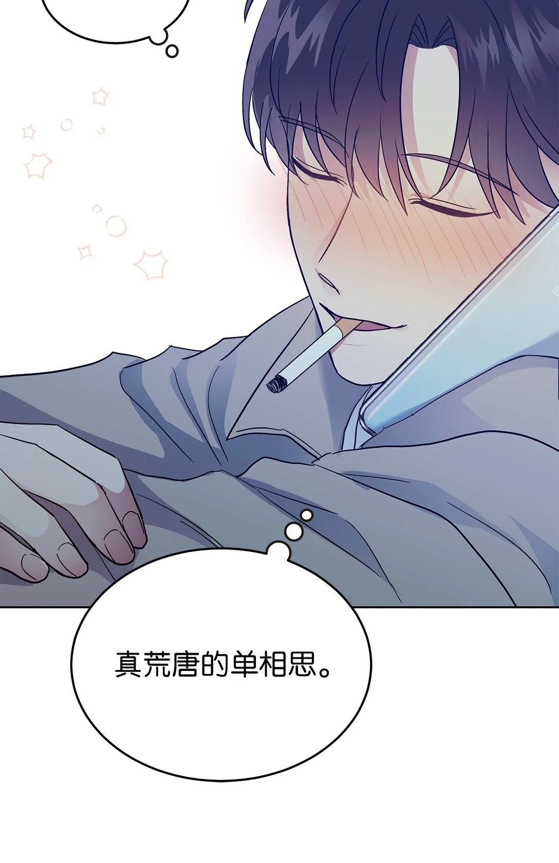 40 难忘的生日48