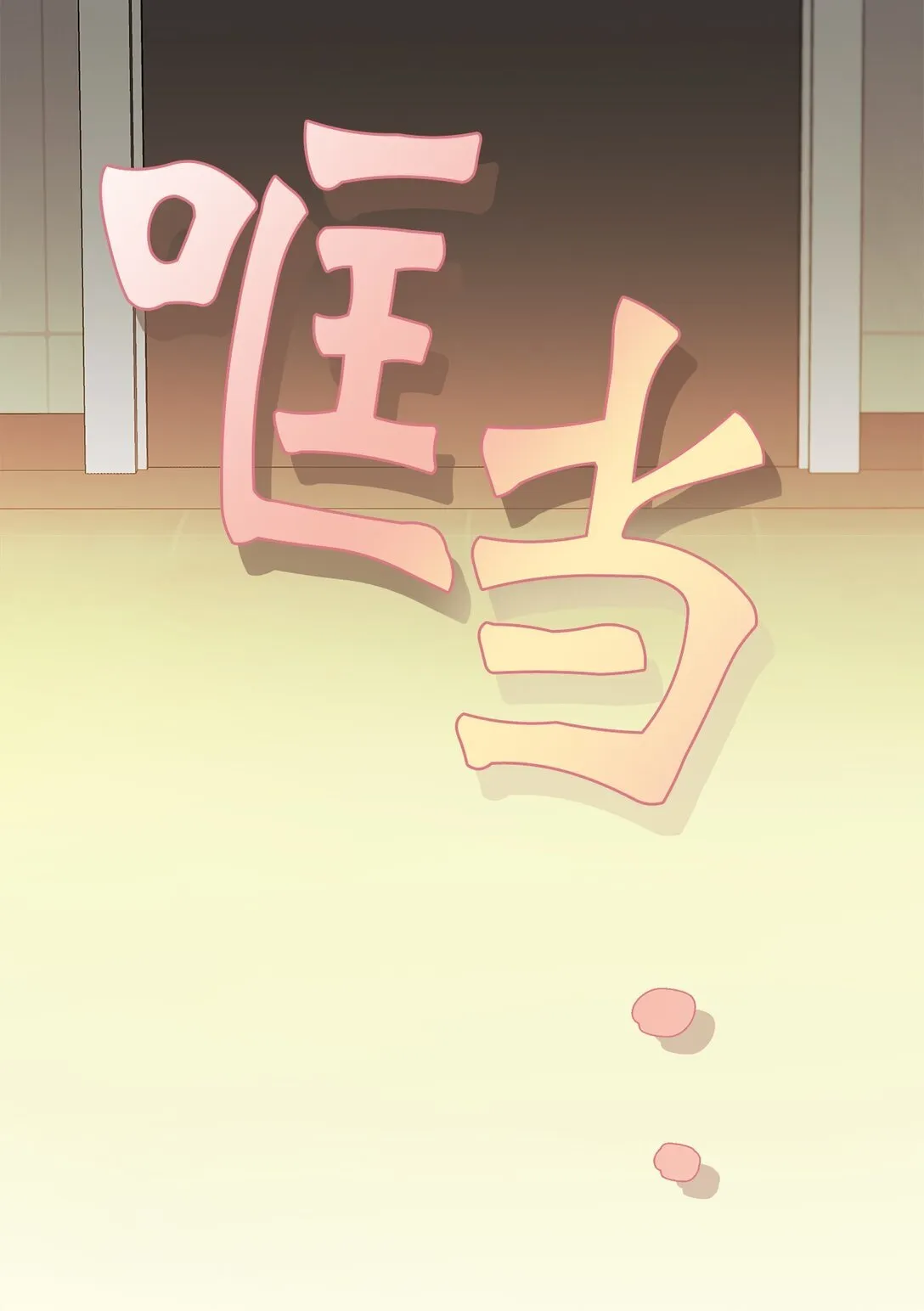 43 倒计时92