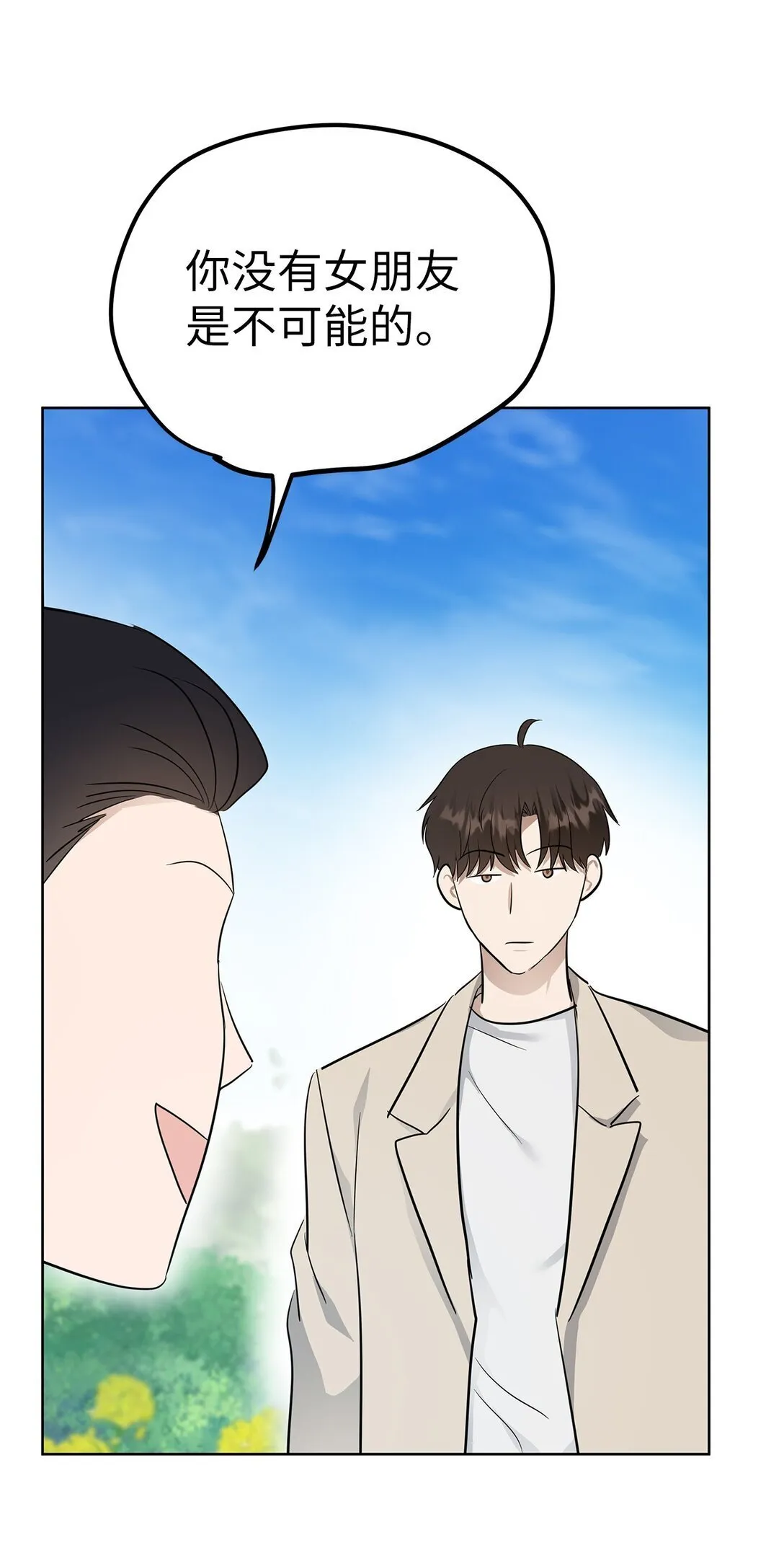 47 请柬15
