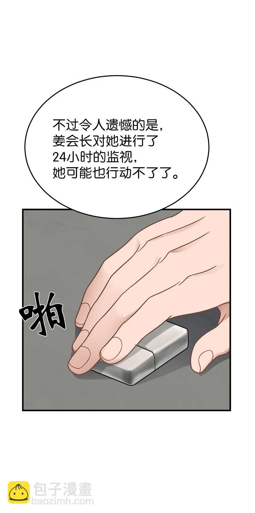 17 真实的那一面37