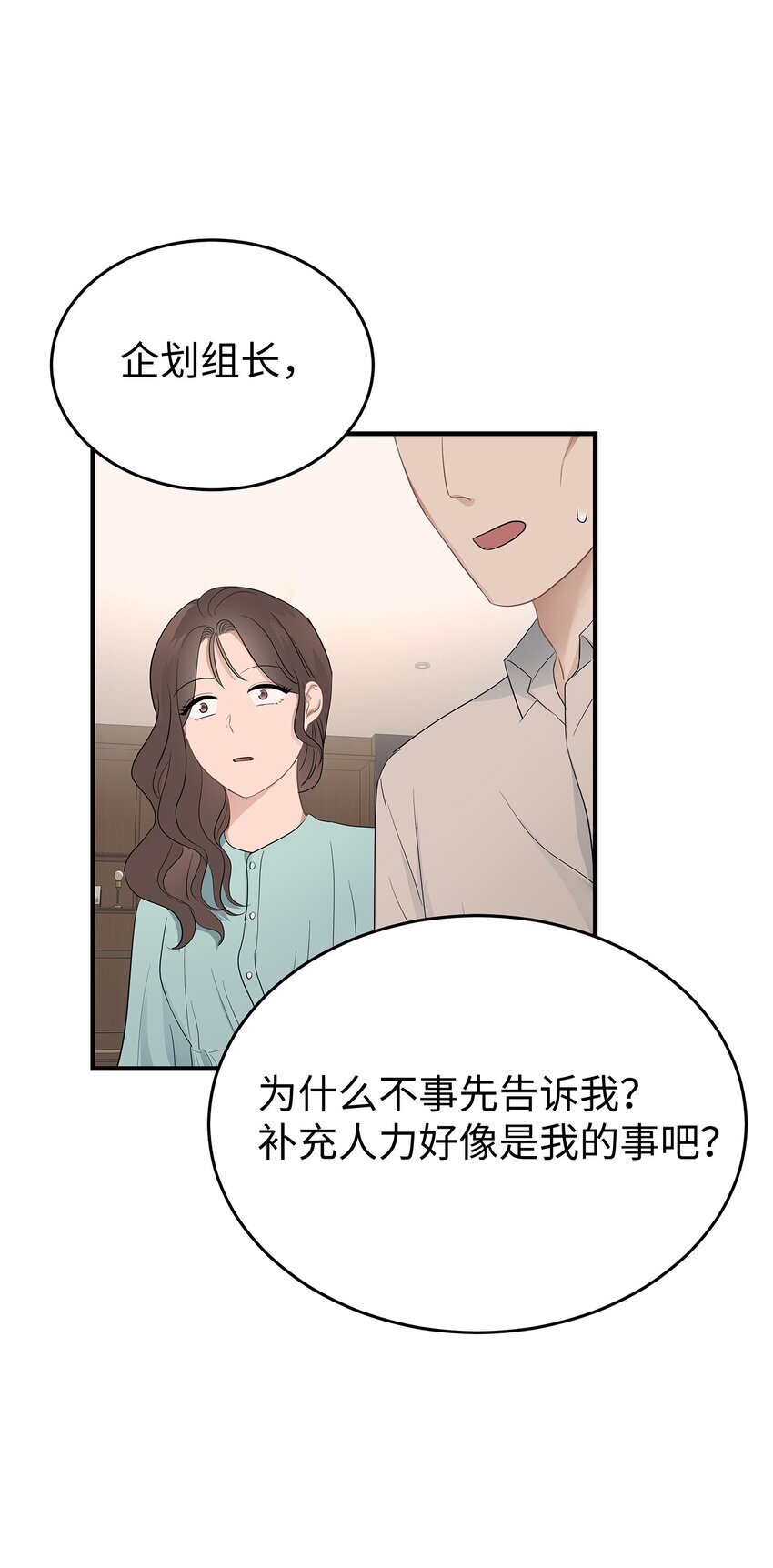 06 常务秘书32