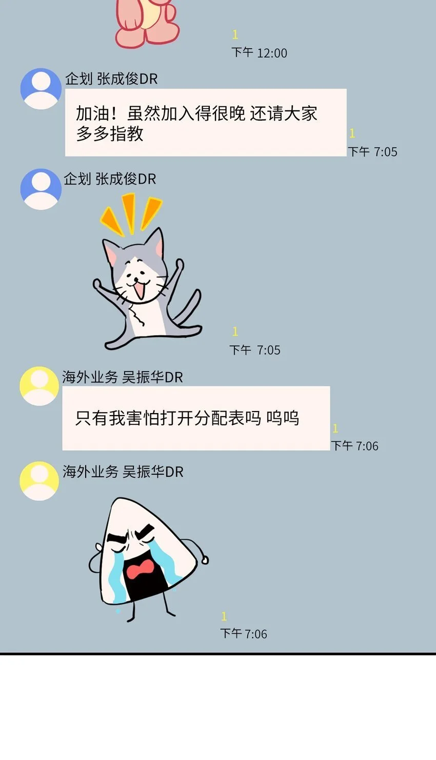 19 你亲我52