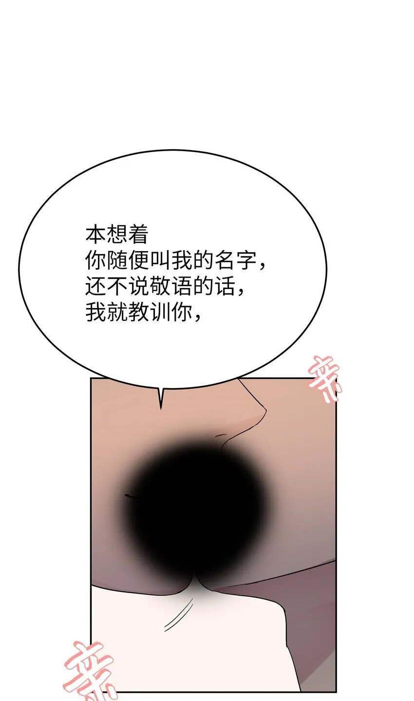 29 主动59