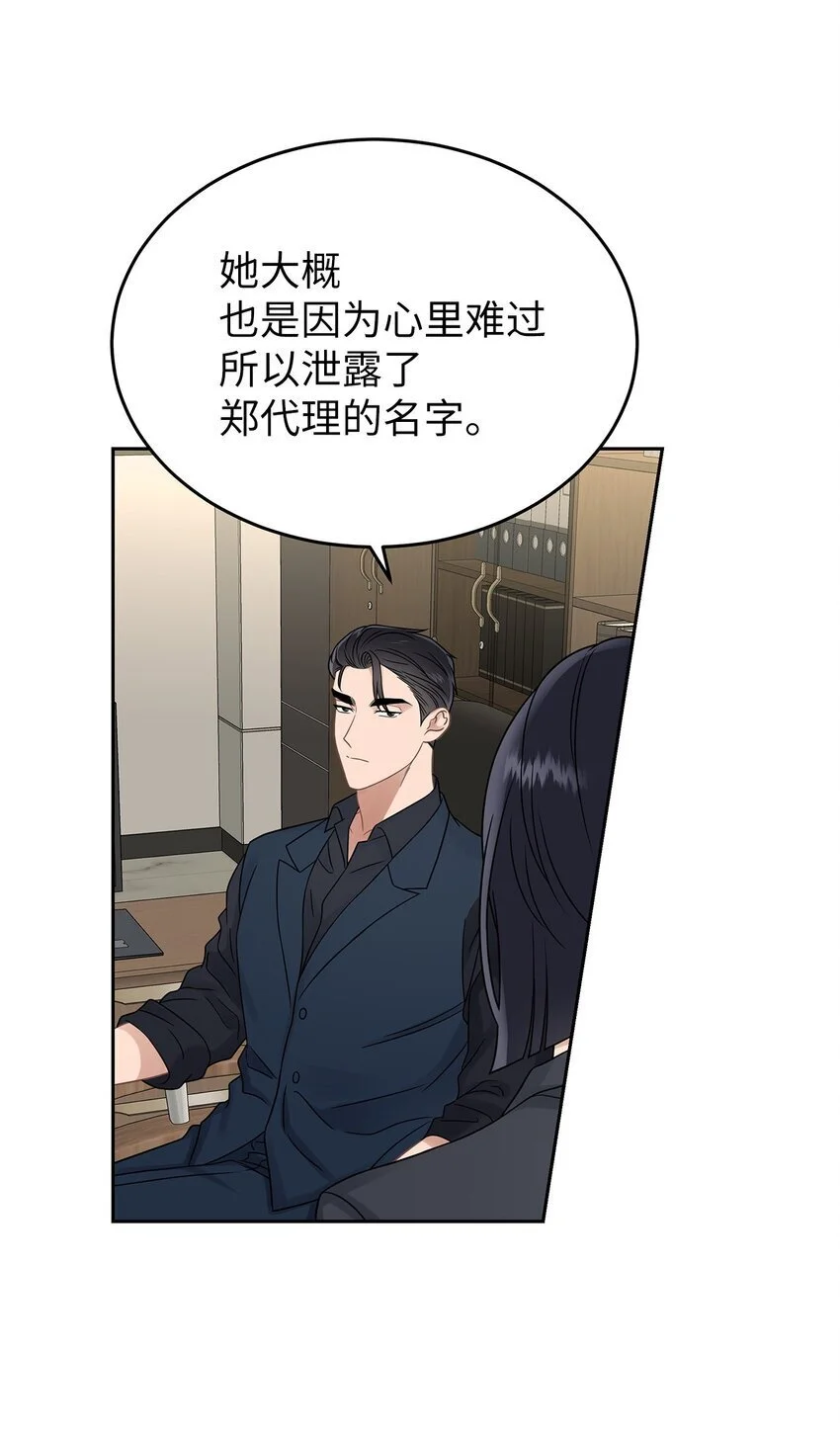 26 人鱼老板24