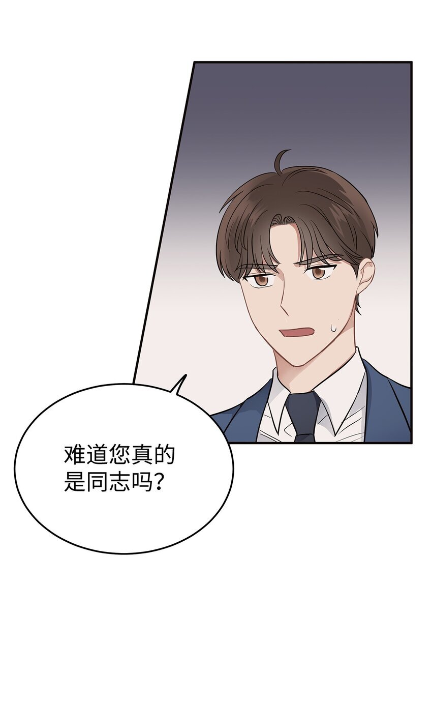 07 一个提议50