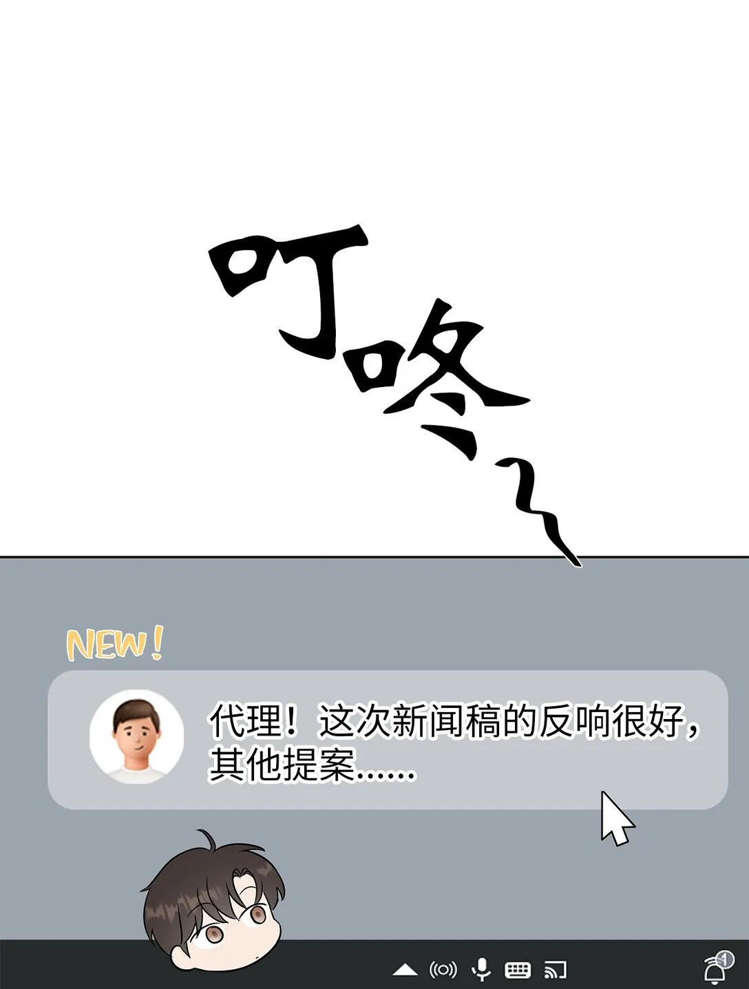 43 倒计时12