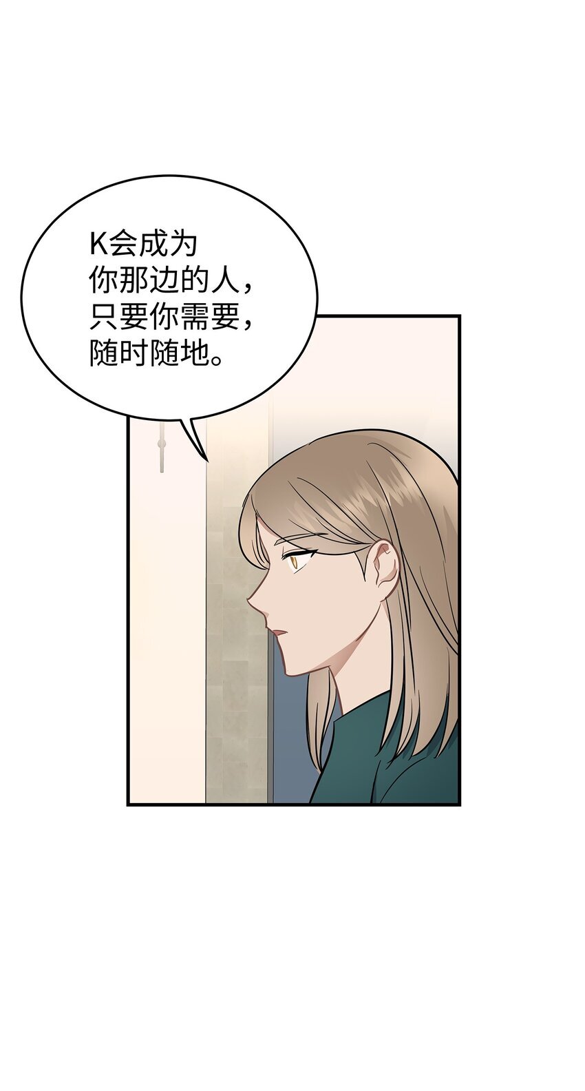 09 谈判48