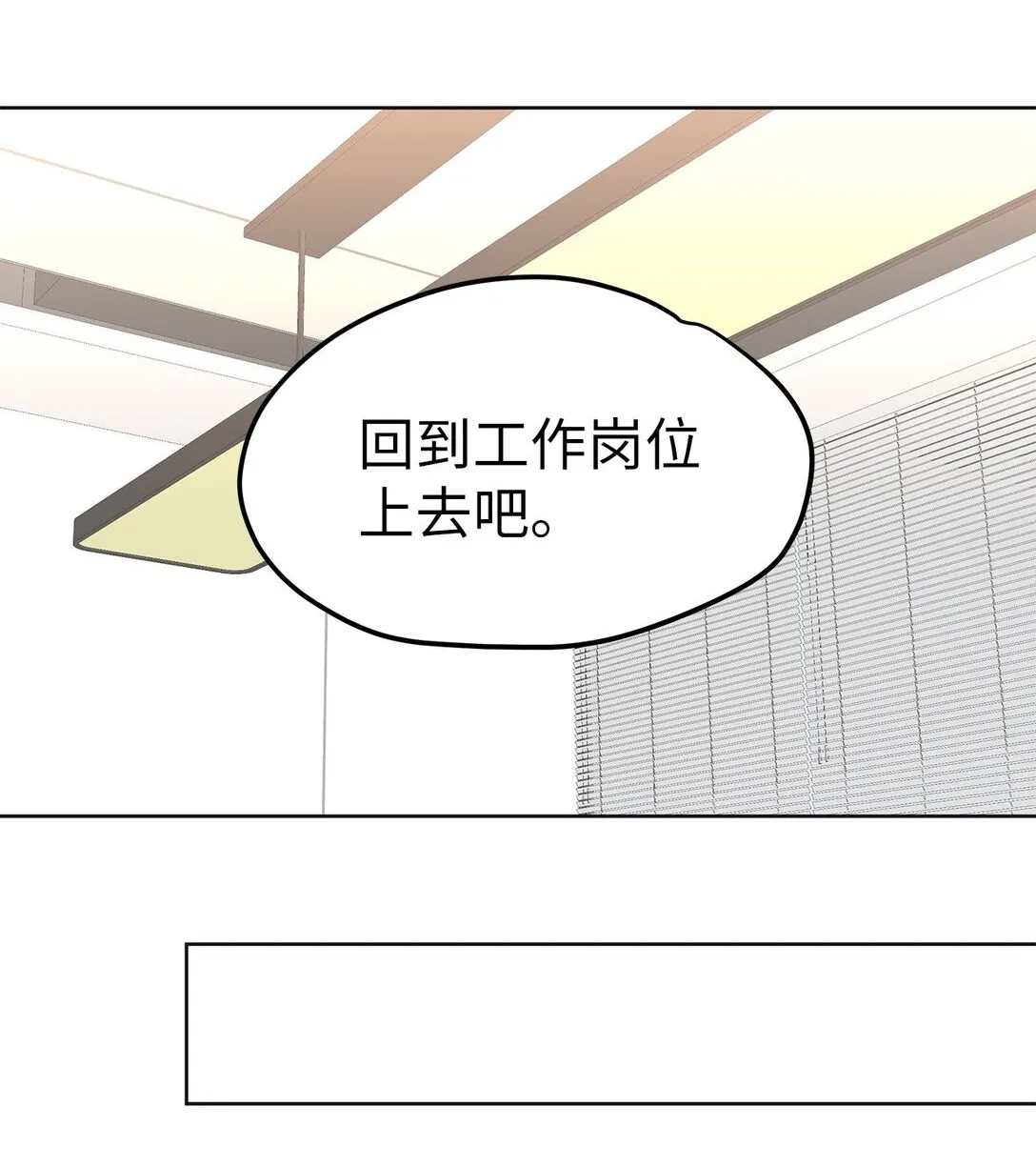 43 倒计时5