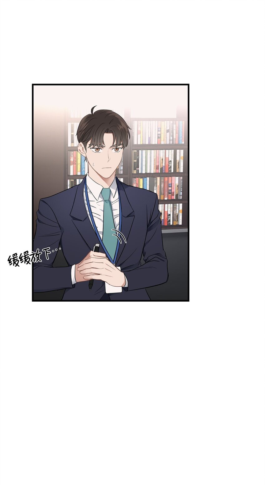02 谁问你了50
