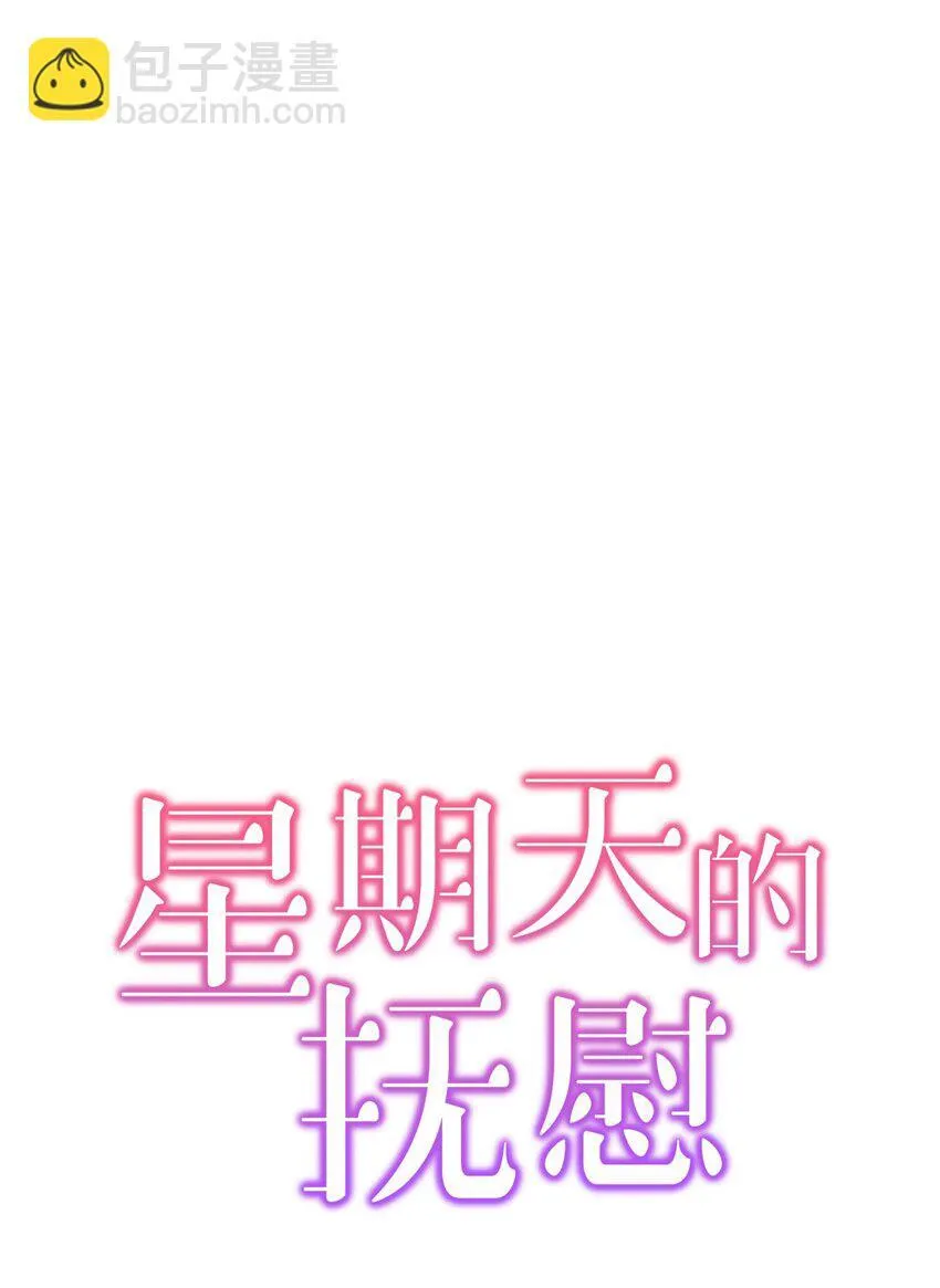 29 主动6