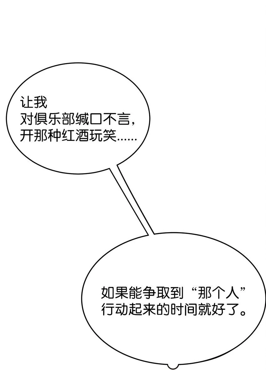 14 别告诉他41