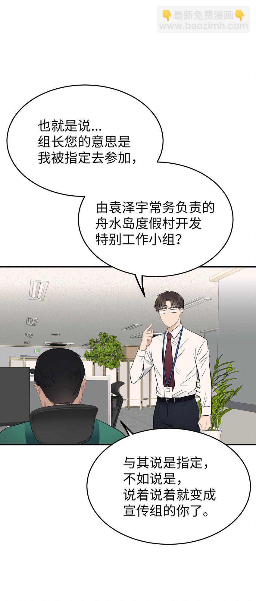 03 为什么是我46