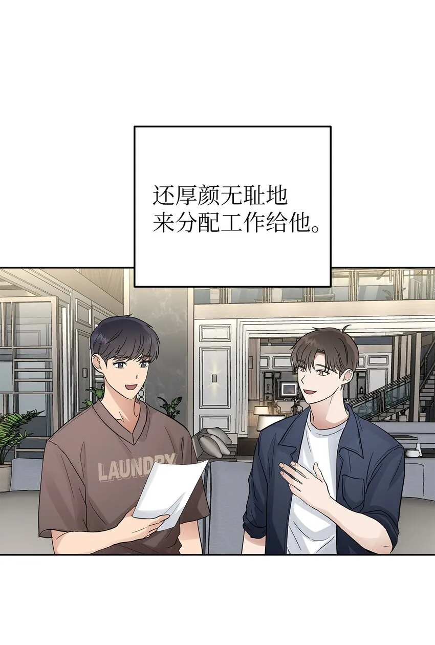 31 误会解除22