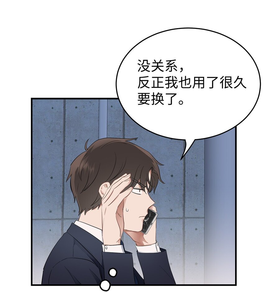 01 尴尬的相遇43