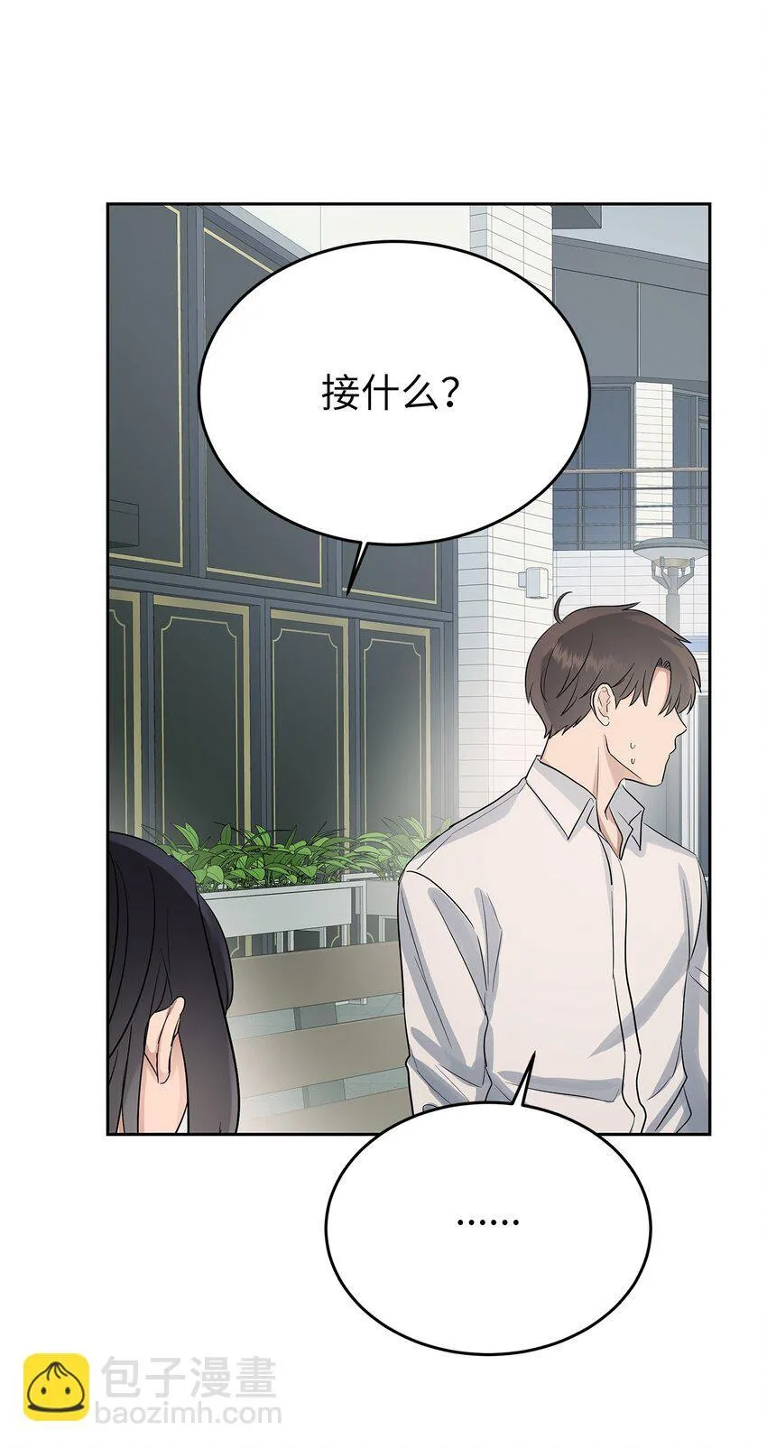 33 美国舅舅42