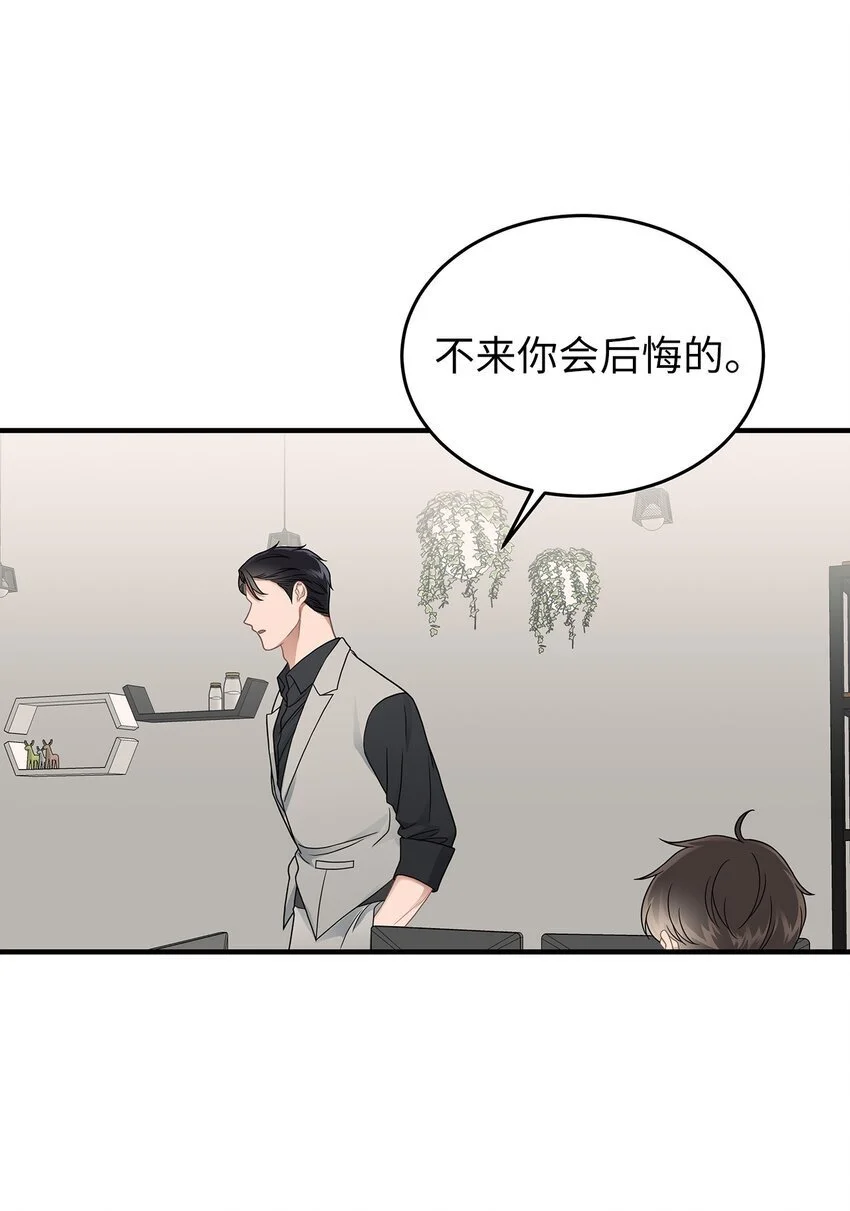 22 聊八卦41