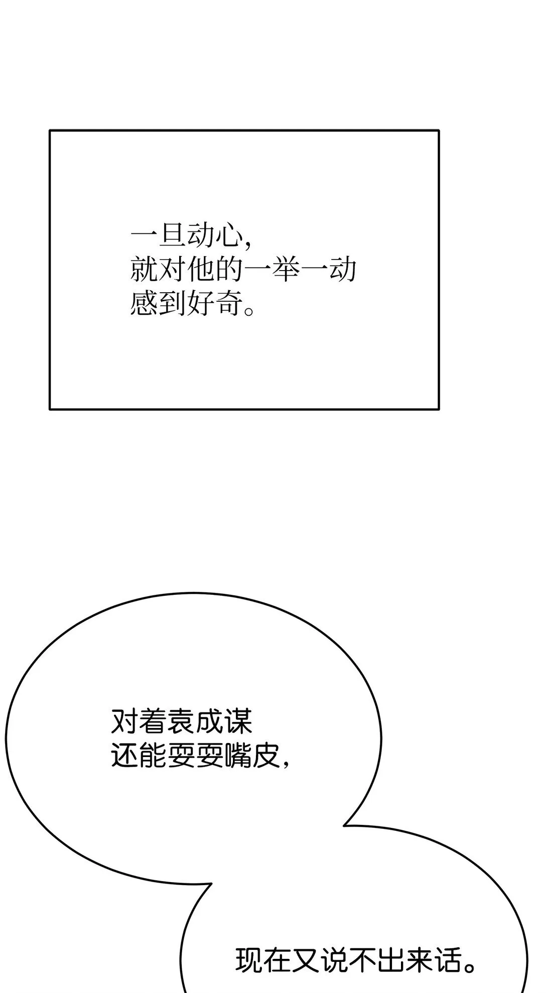 41 震惊的消息71