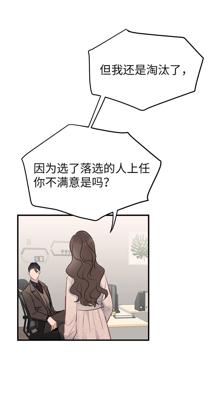 13 烦躁的一天26
