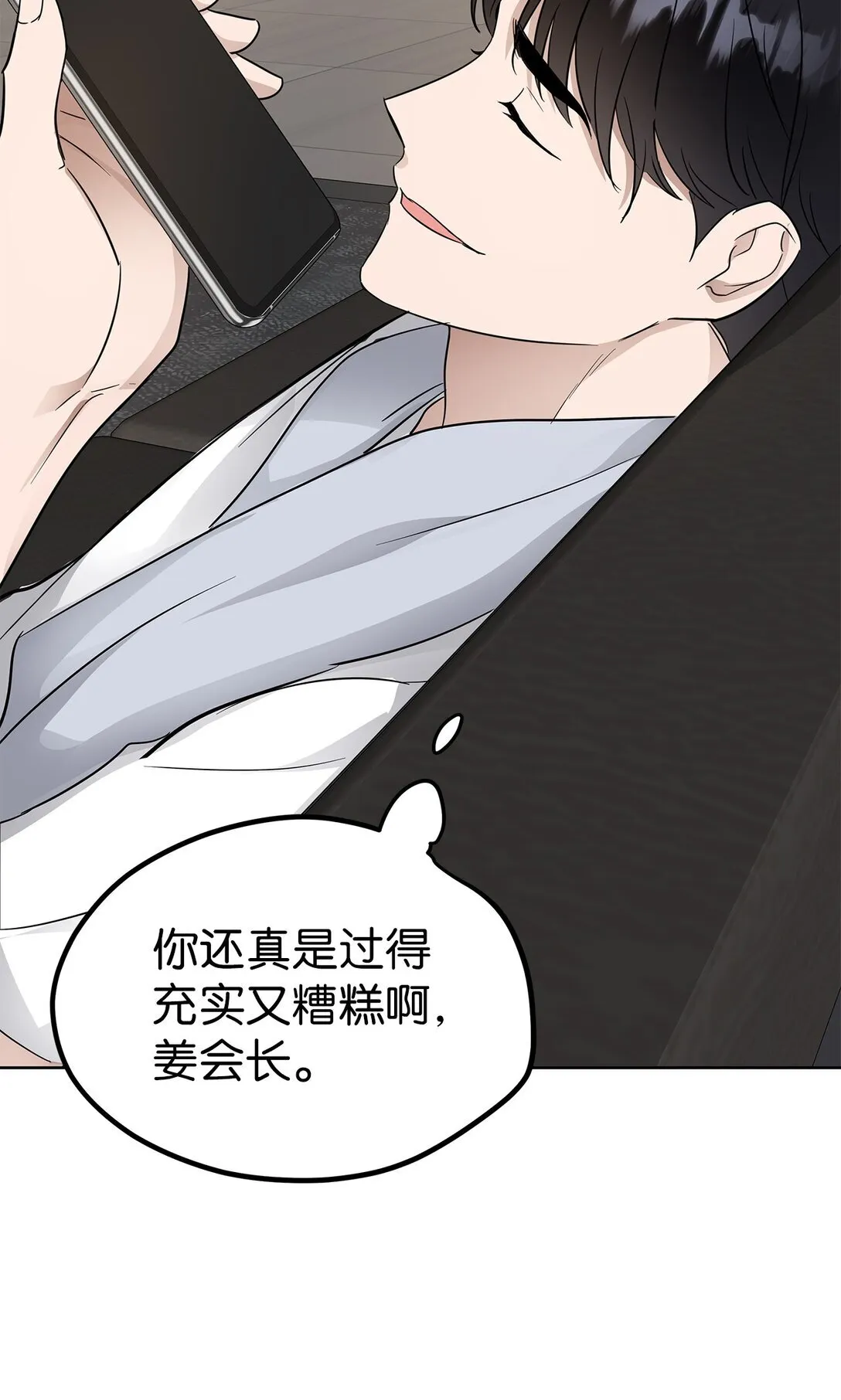 43 倒计时61