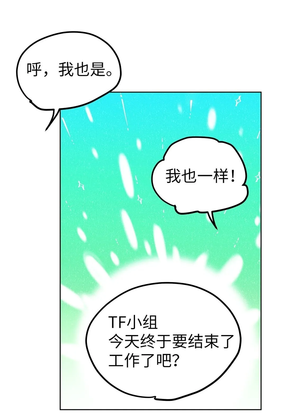 47 请柬49