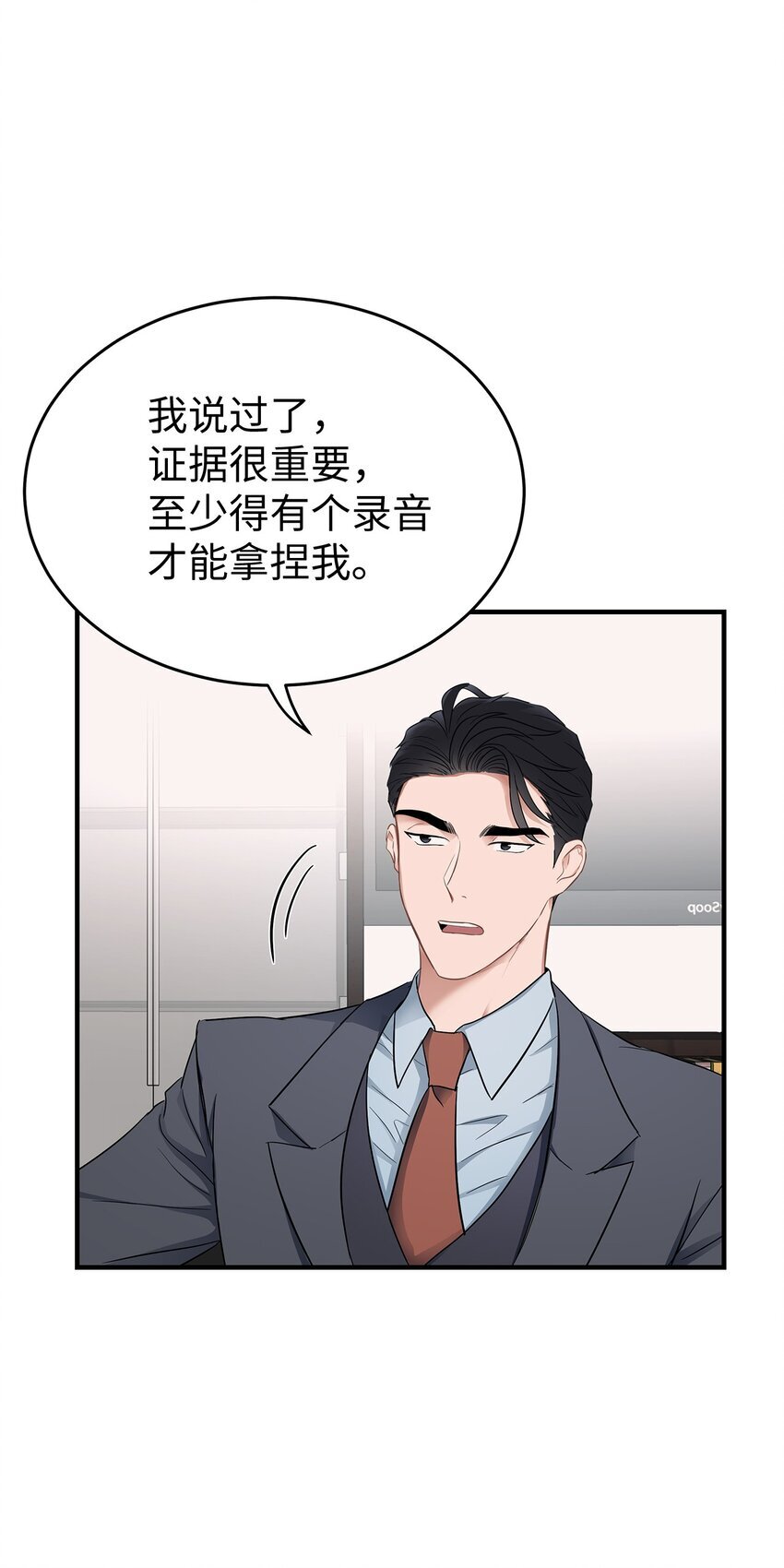 02 谁问你了44