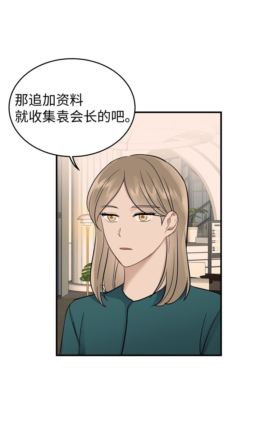 10 值得信任的人18