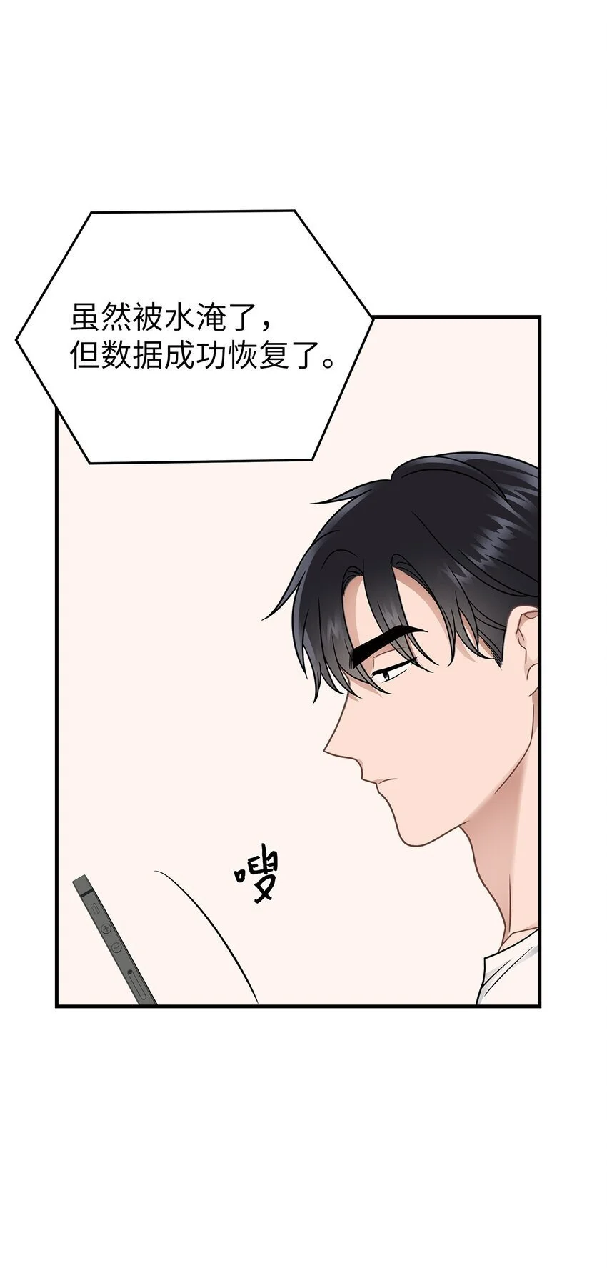 17 真实的那一面23