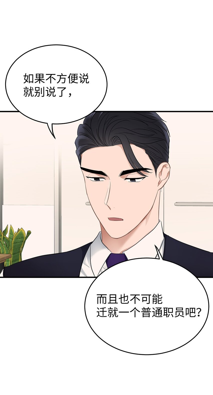 04 一起吃饭44