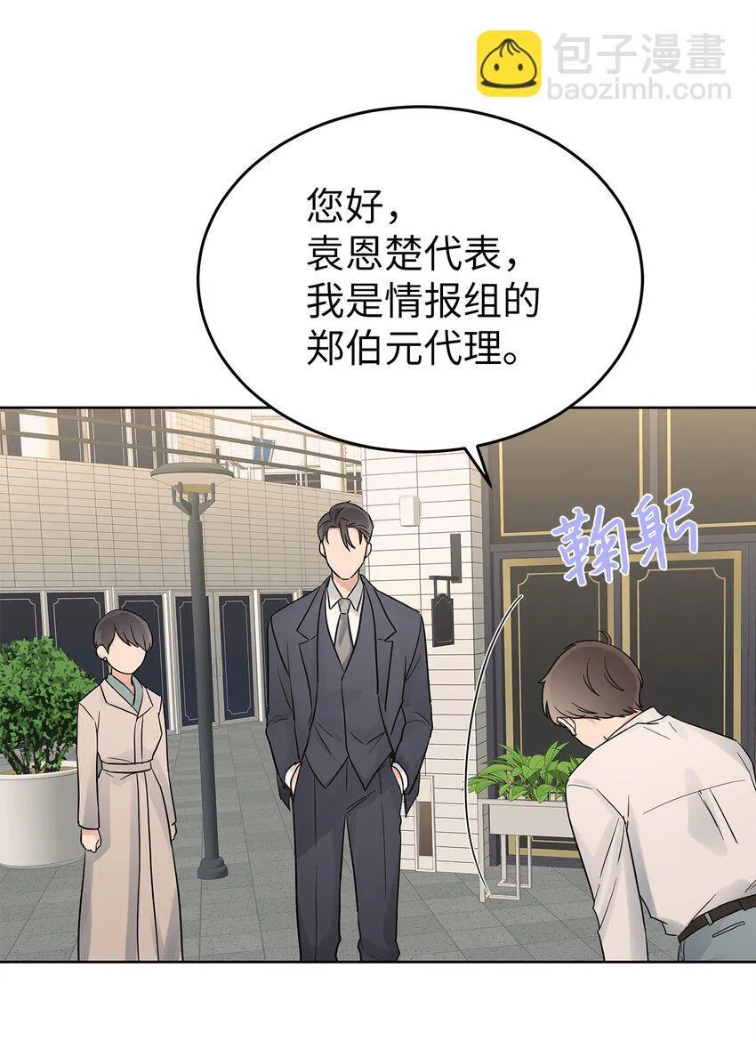 34 丢人现场24