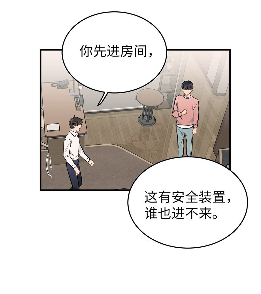 12 小伯元和小泽宇11