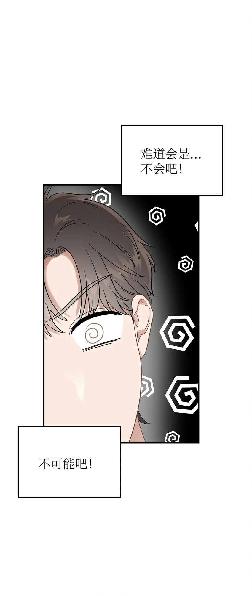 21 反客为主51