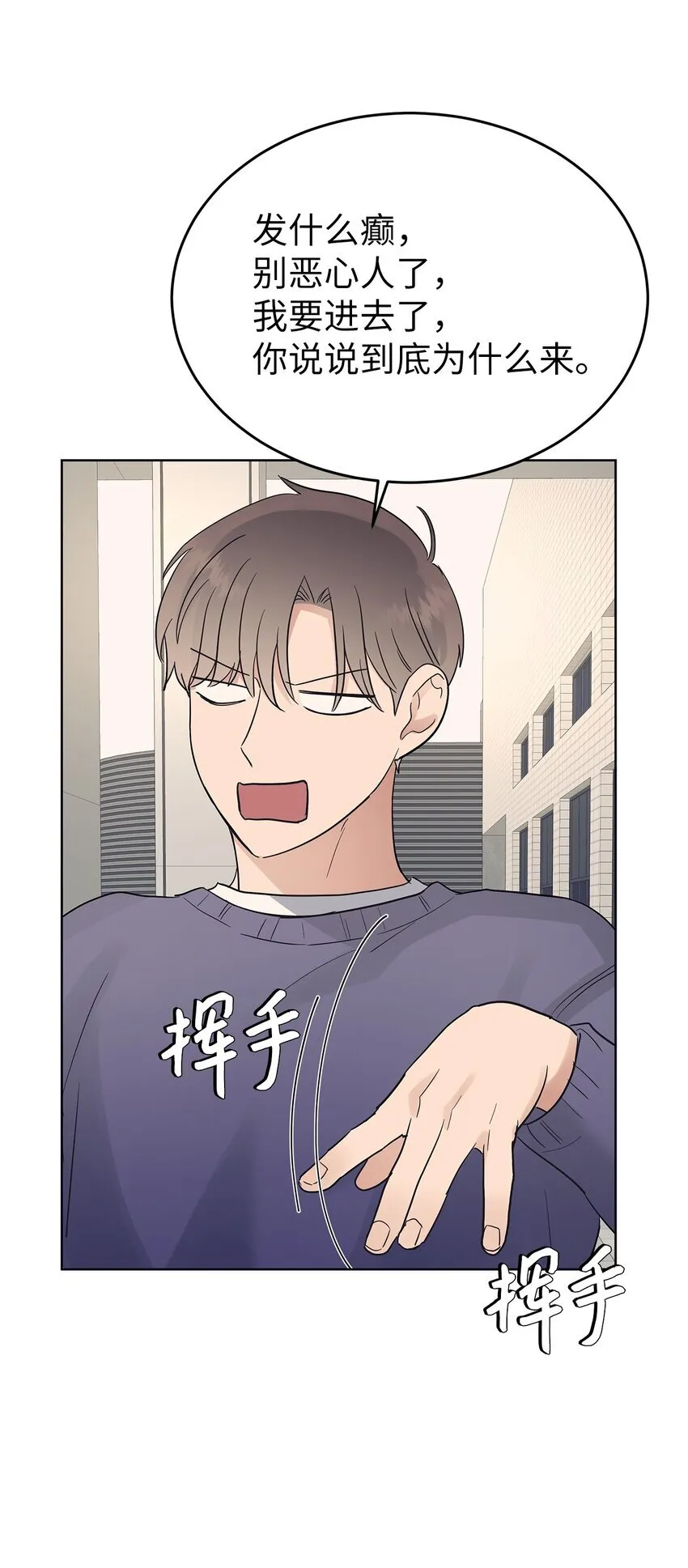 35 忘恩负义25