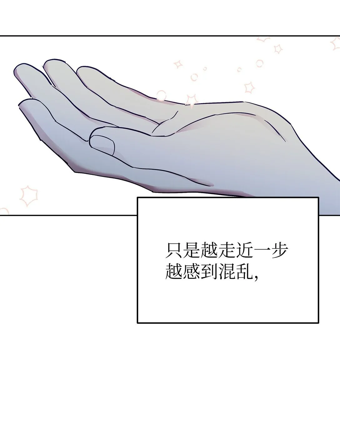 40 难忘的生日46
