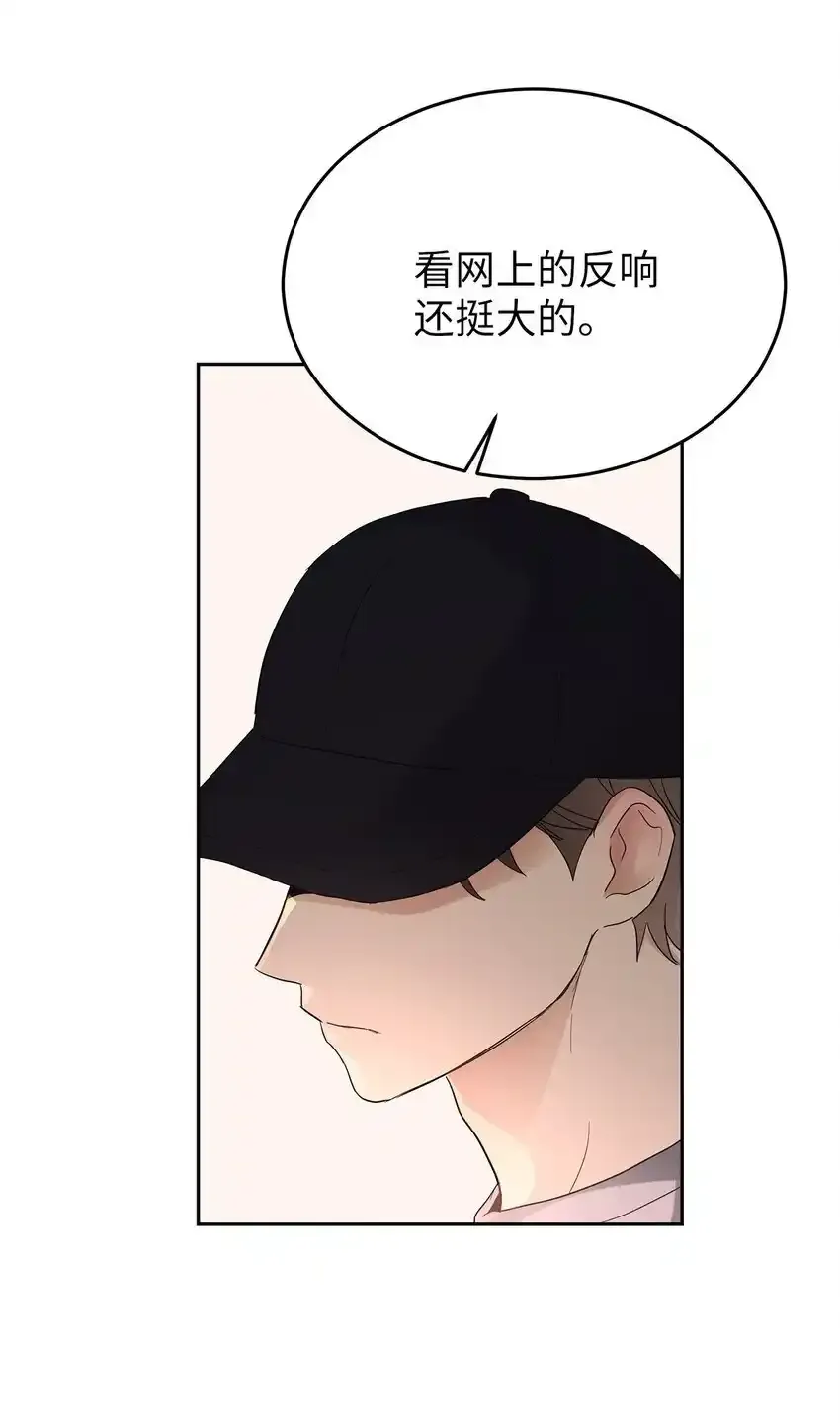 28 心绪不宁51
