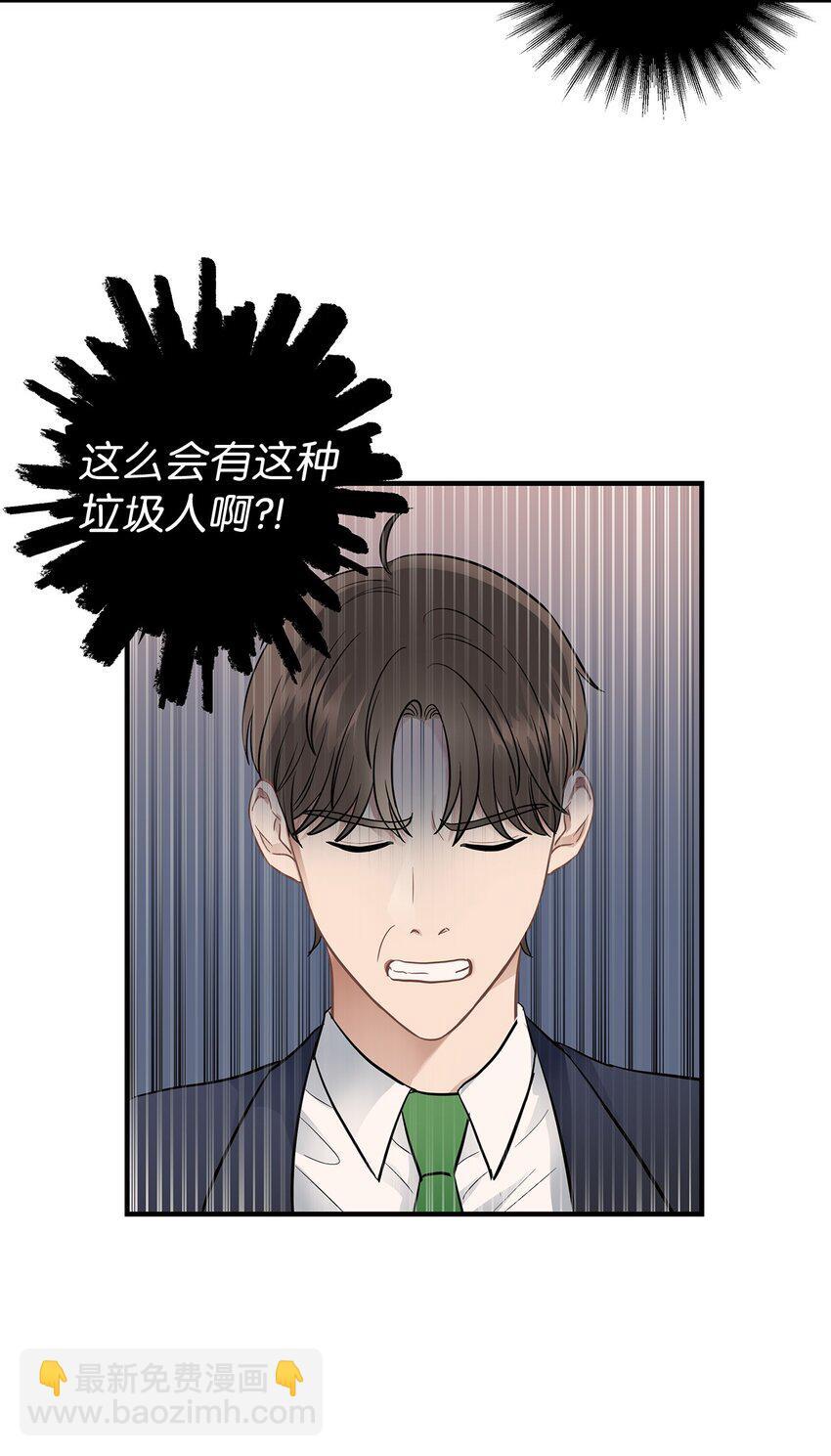 11 垃圾人59