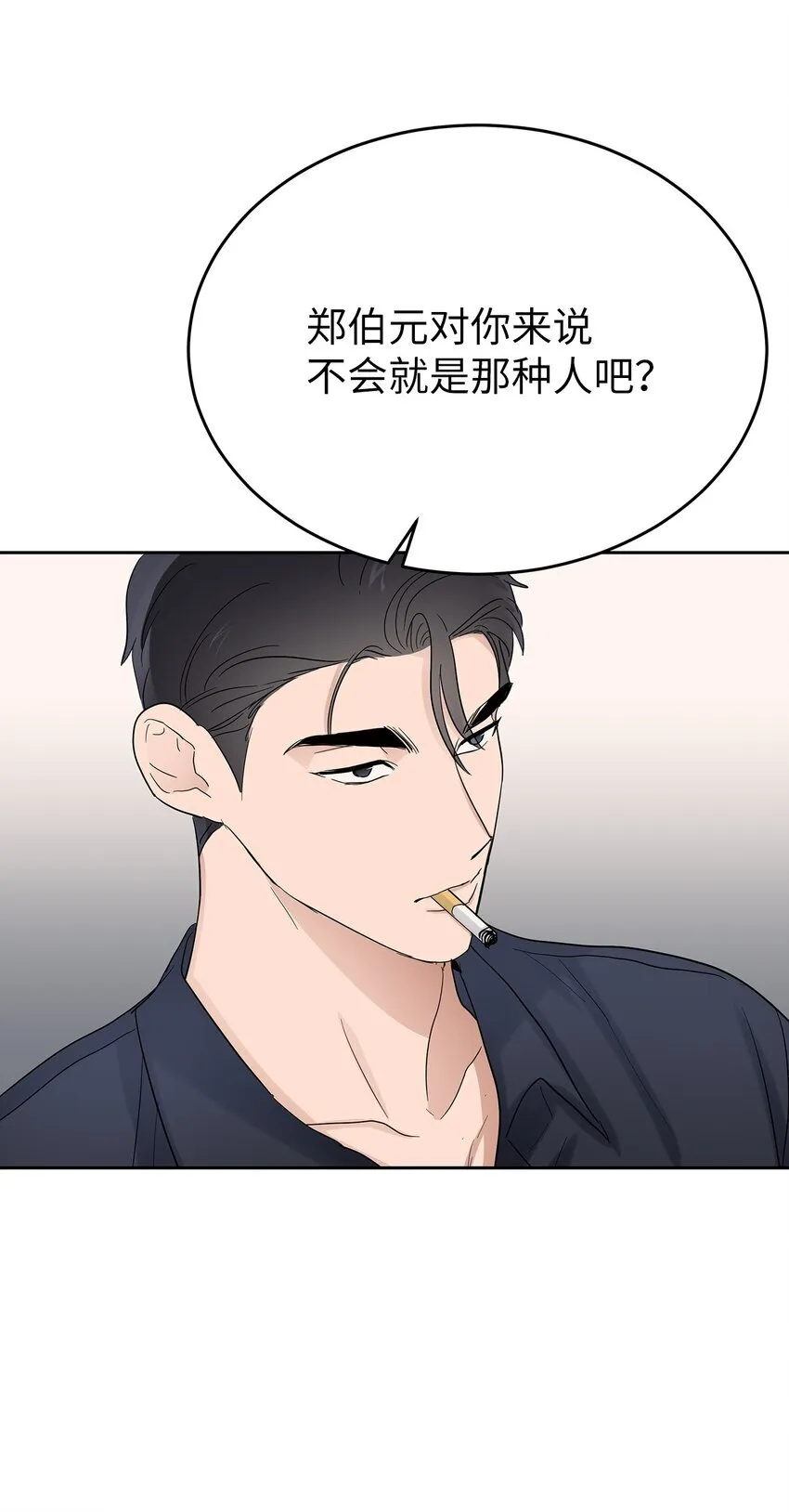 30 落荒而逃58